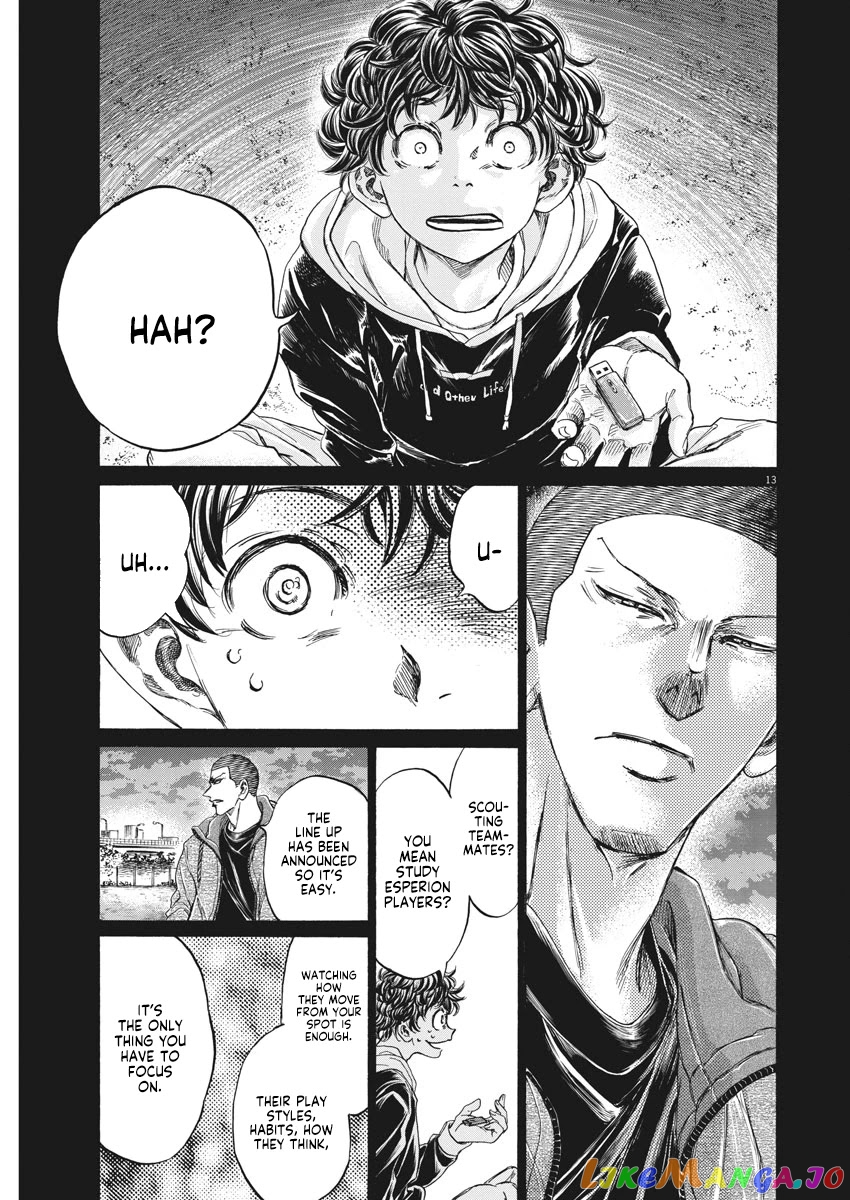 Ao Ashi, Chapter 252 image 14